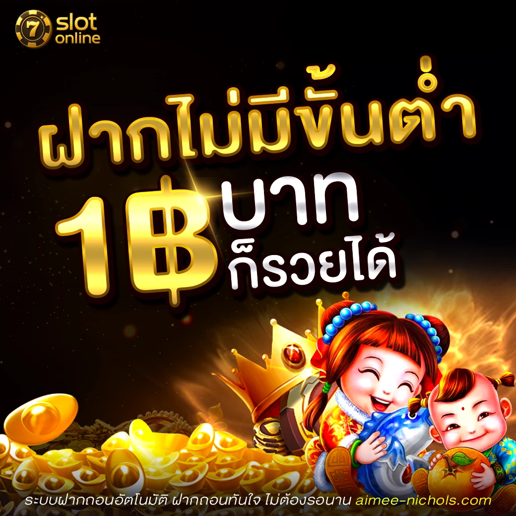 เกม สล็อต มาเลเซีย